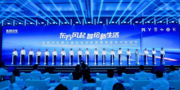 dongfeng-motorun-10-bilim-ve-teknoloji-inovasyon-haftasi-ile-1-kullanici-yasam-tarzi-festivali-ZIMchZnQ.jpg