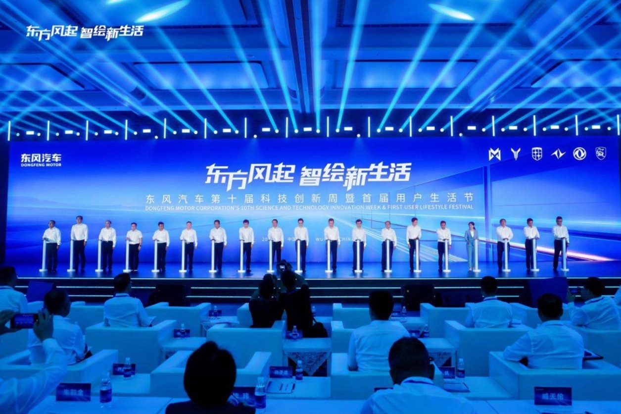 dongfeng-motorun-10-bilim-ve-teknoloji-inovasyon-haftasi-ile-1-kullanici-yasam-tarzi-festivali-ZIMchZnQ.jpg
